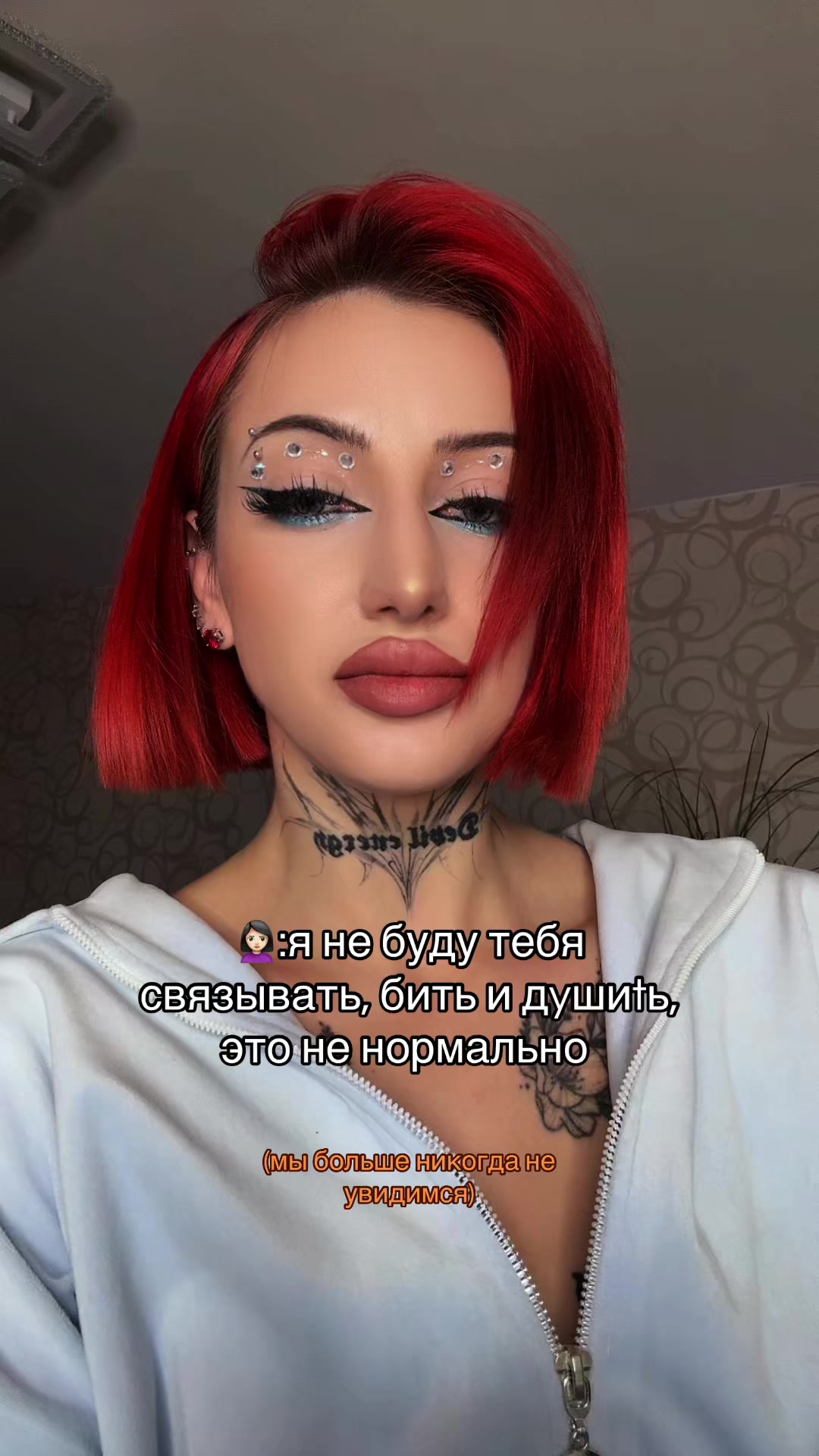 @mistress_sss💅