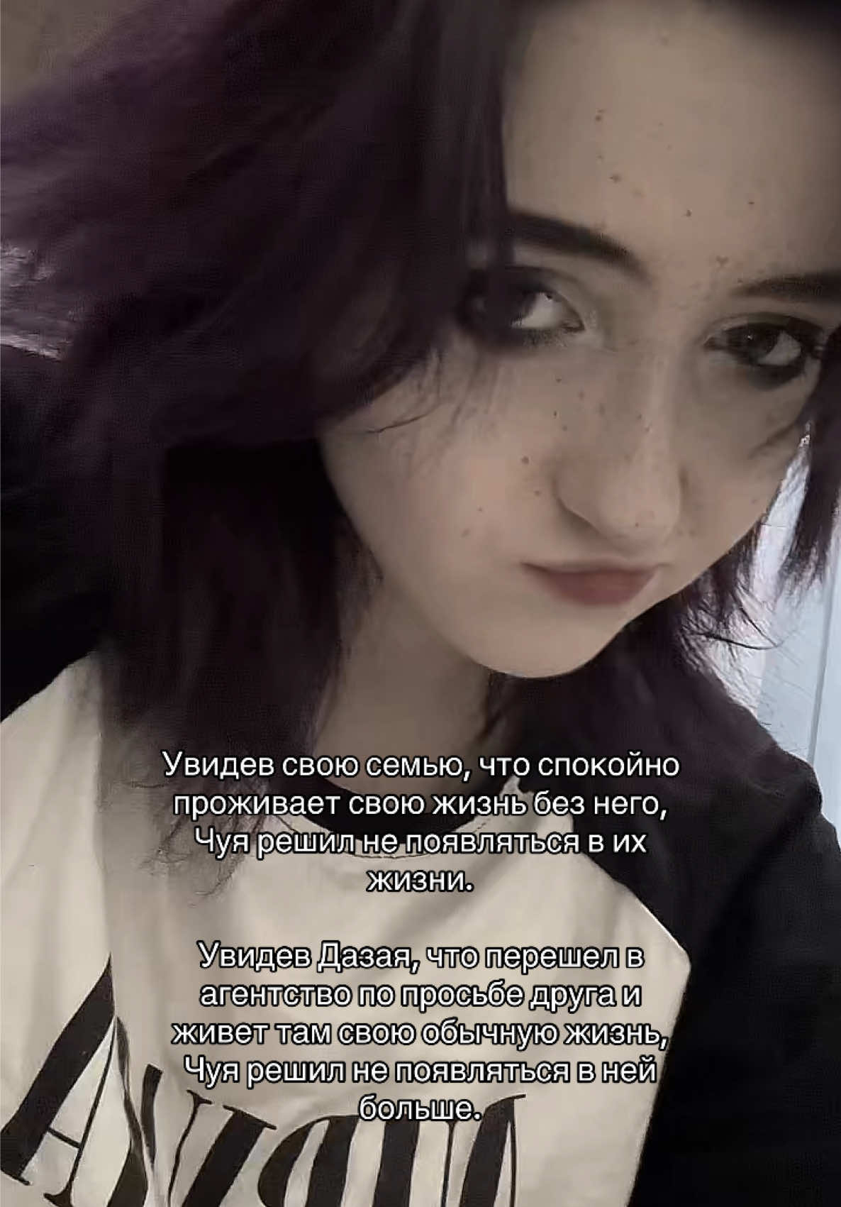 @Самозванец