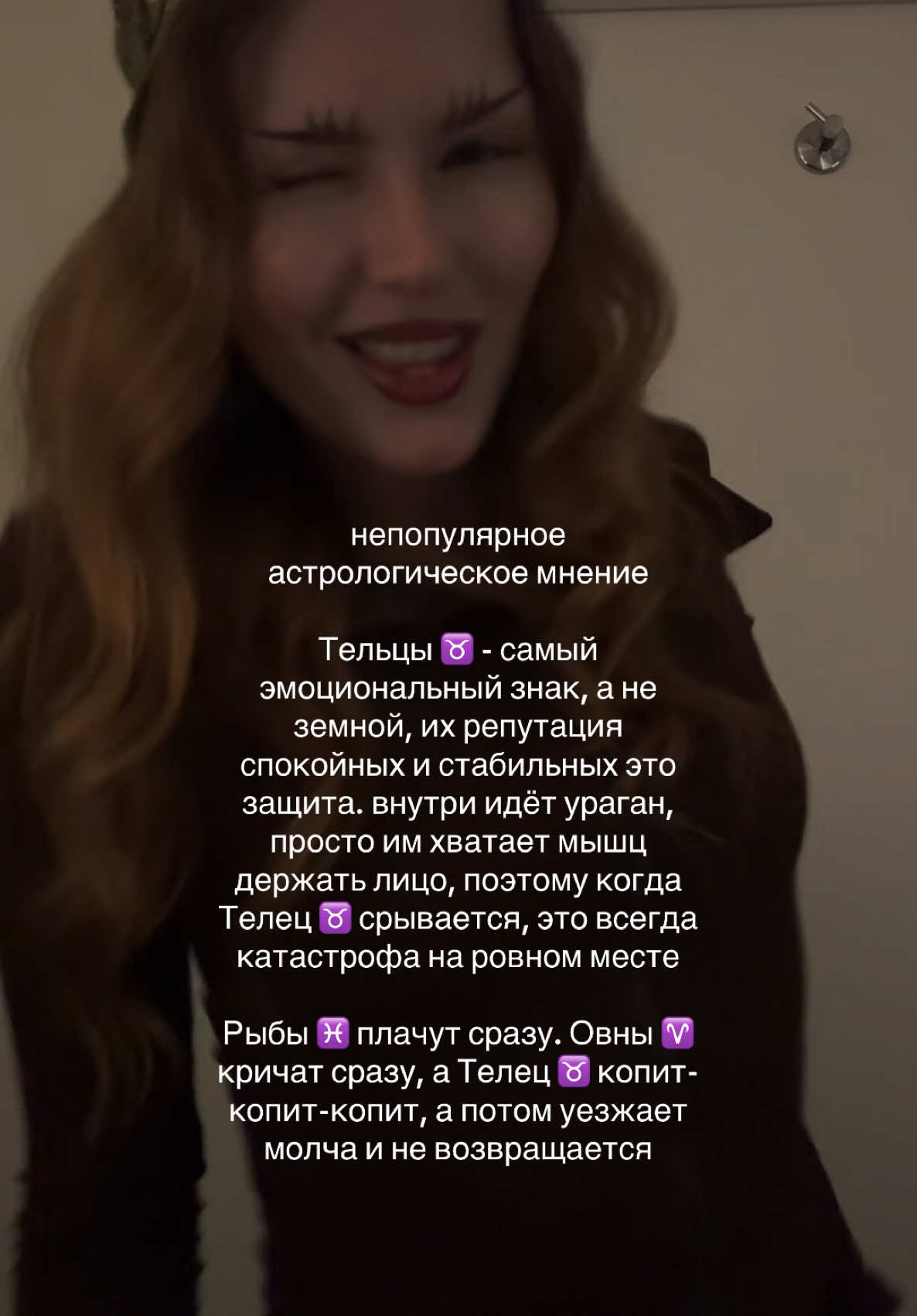 @АСТРОЛОГ 💅🏽