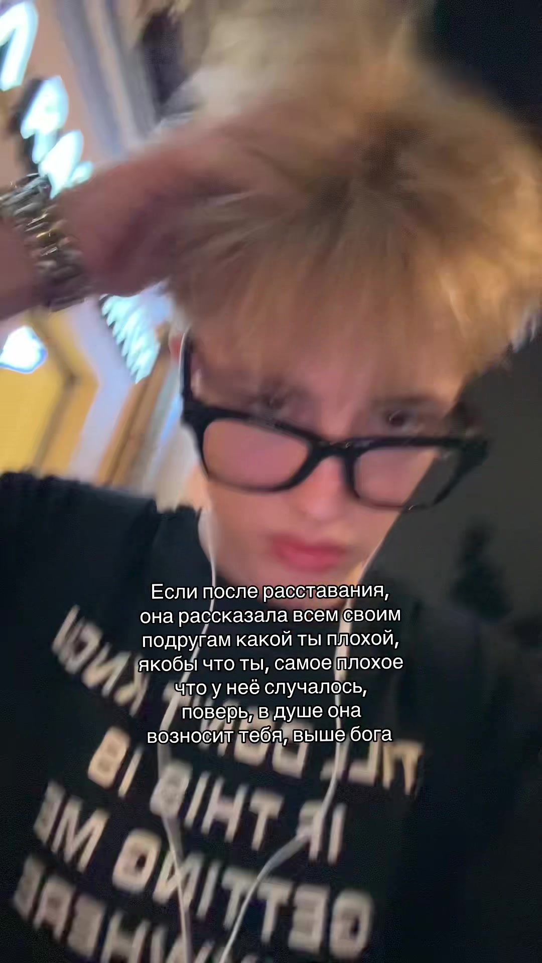 @я гришаня