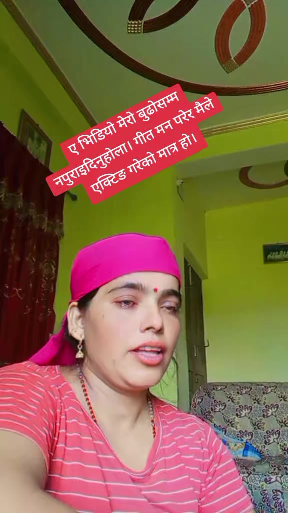 @Adhikari Rekha