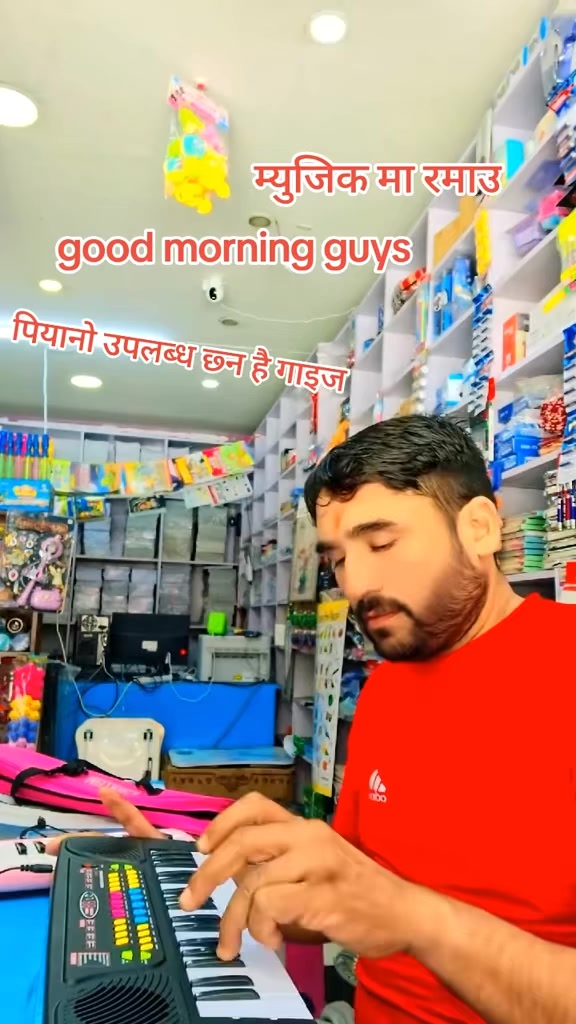 @शिव राज गुरु