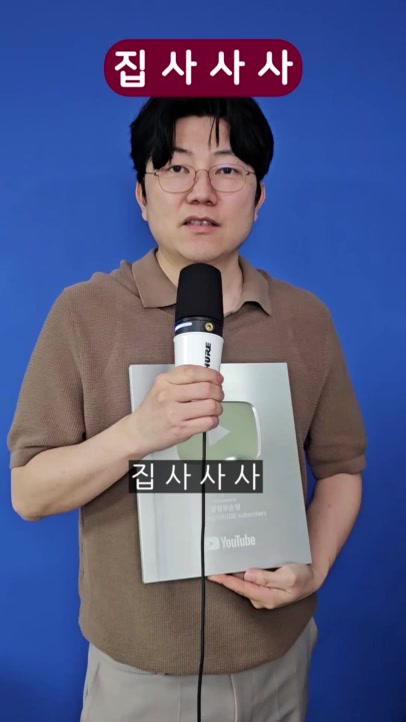 @땅땅무슨땅