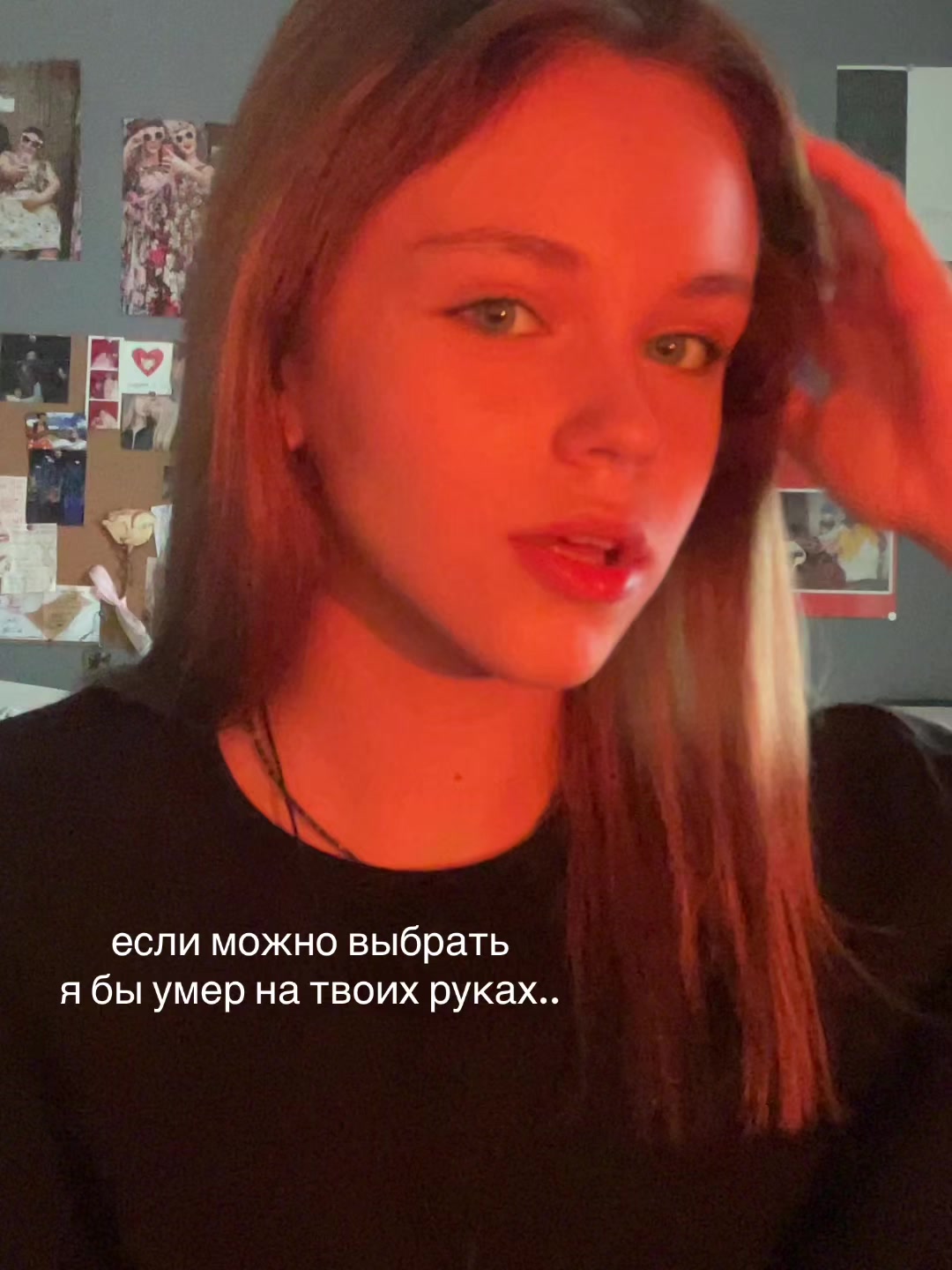@тгк: Митас