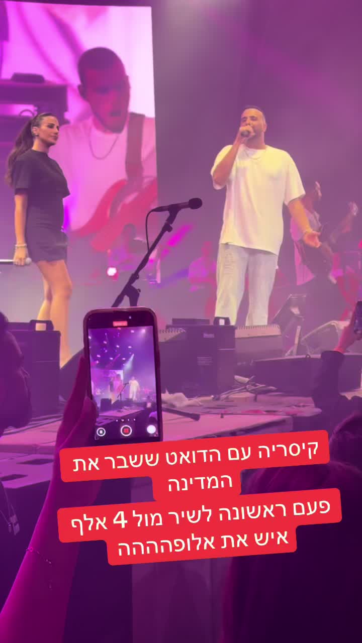 @עוז פוני