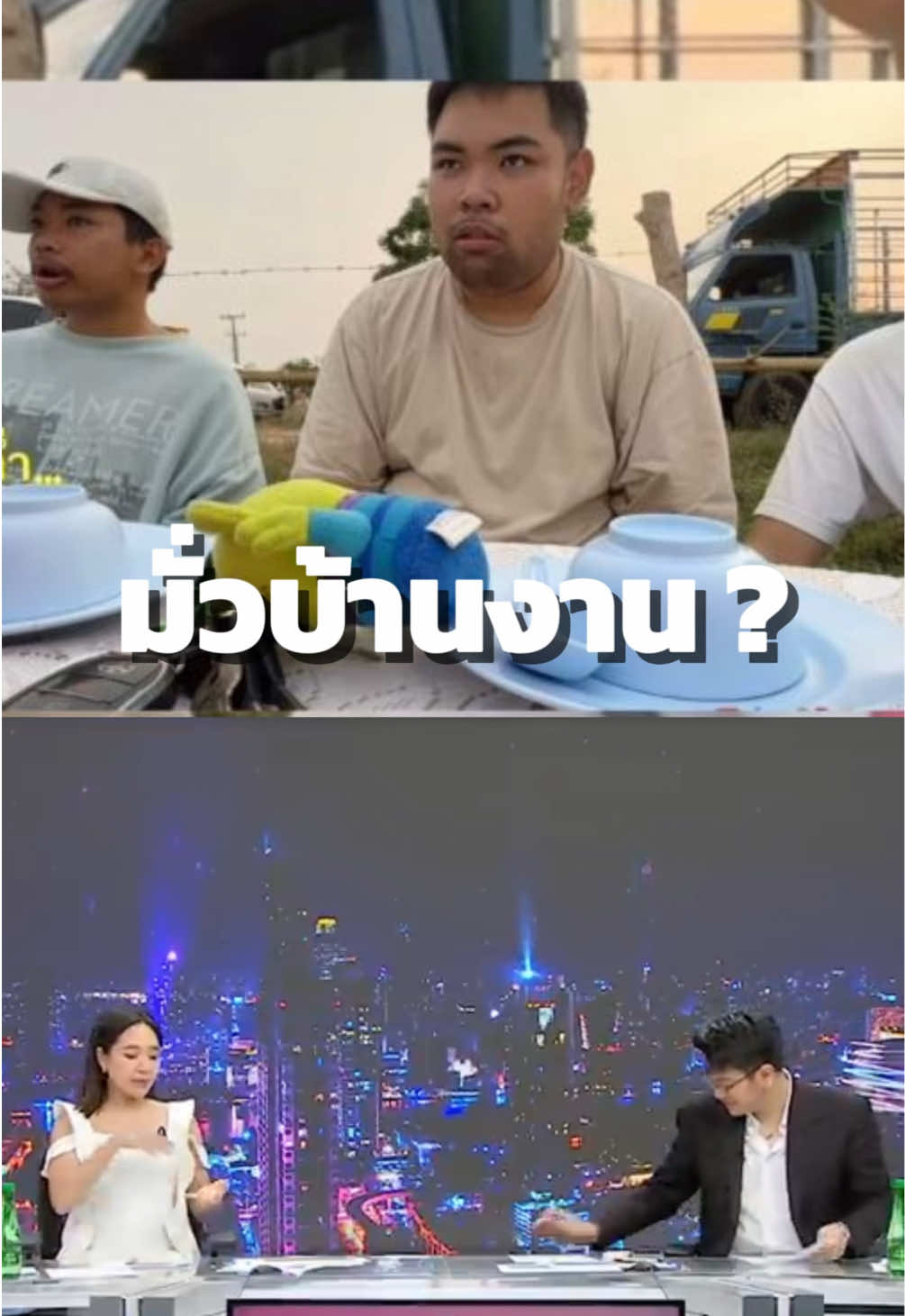 @BLUBABEE ( บลูบาบี )