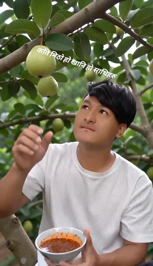 @माधव मगर