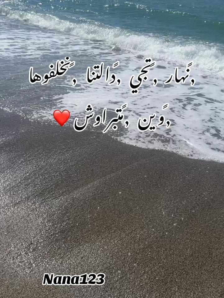 @Nana 123