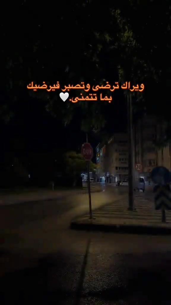 @مسلم