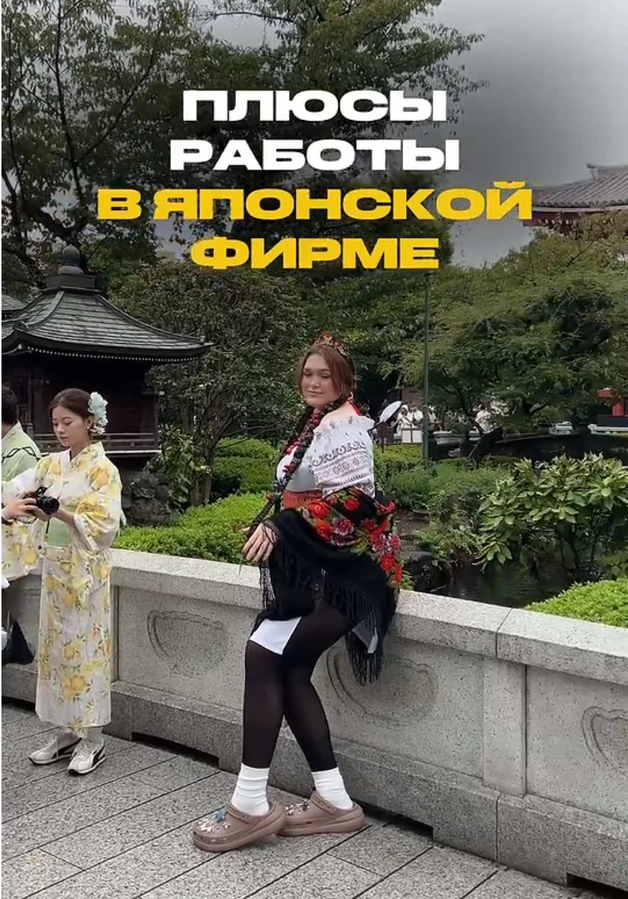@Тоня и Катя тг: ohayovlog