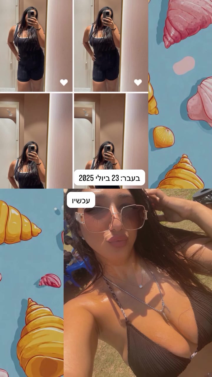 @Eden Haddad