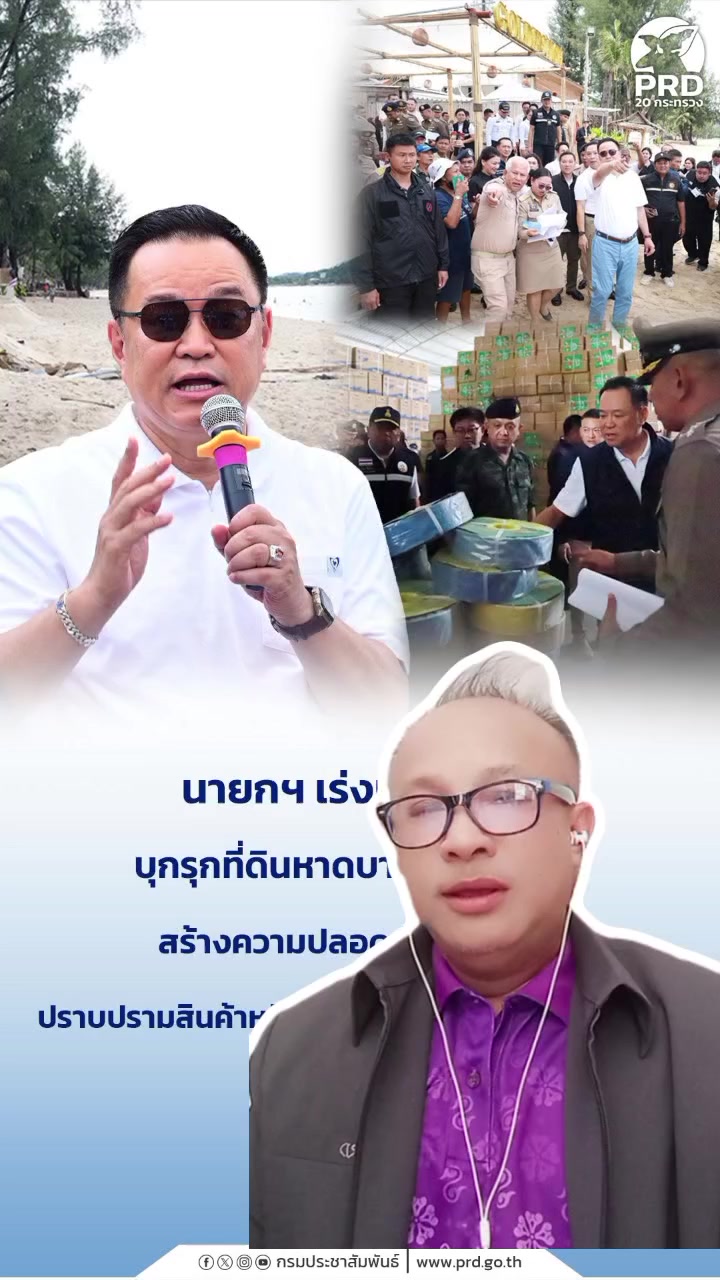 @RadioUdon93.75MHz
