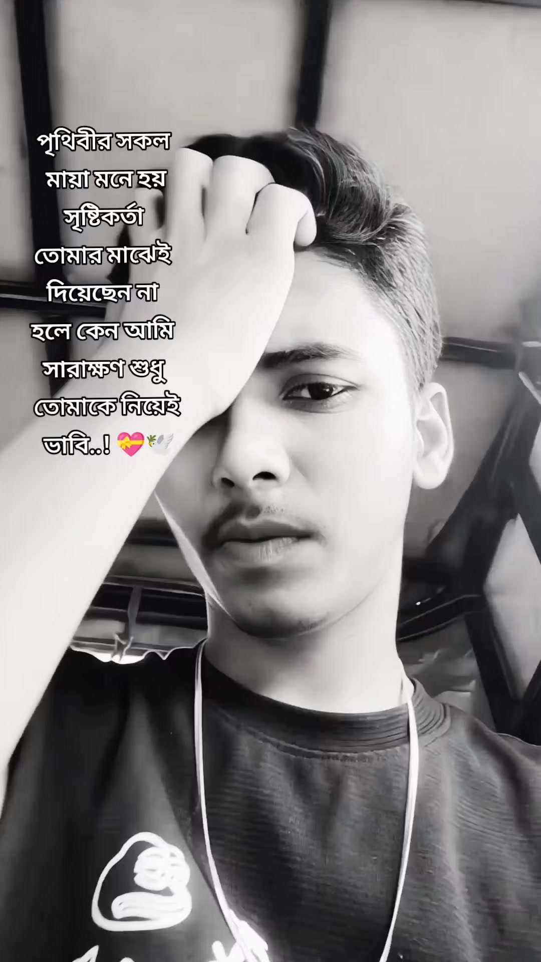 @প্রতারক 🔪