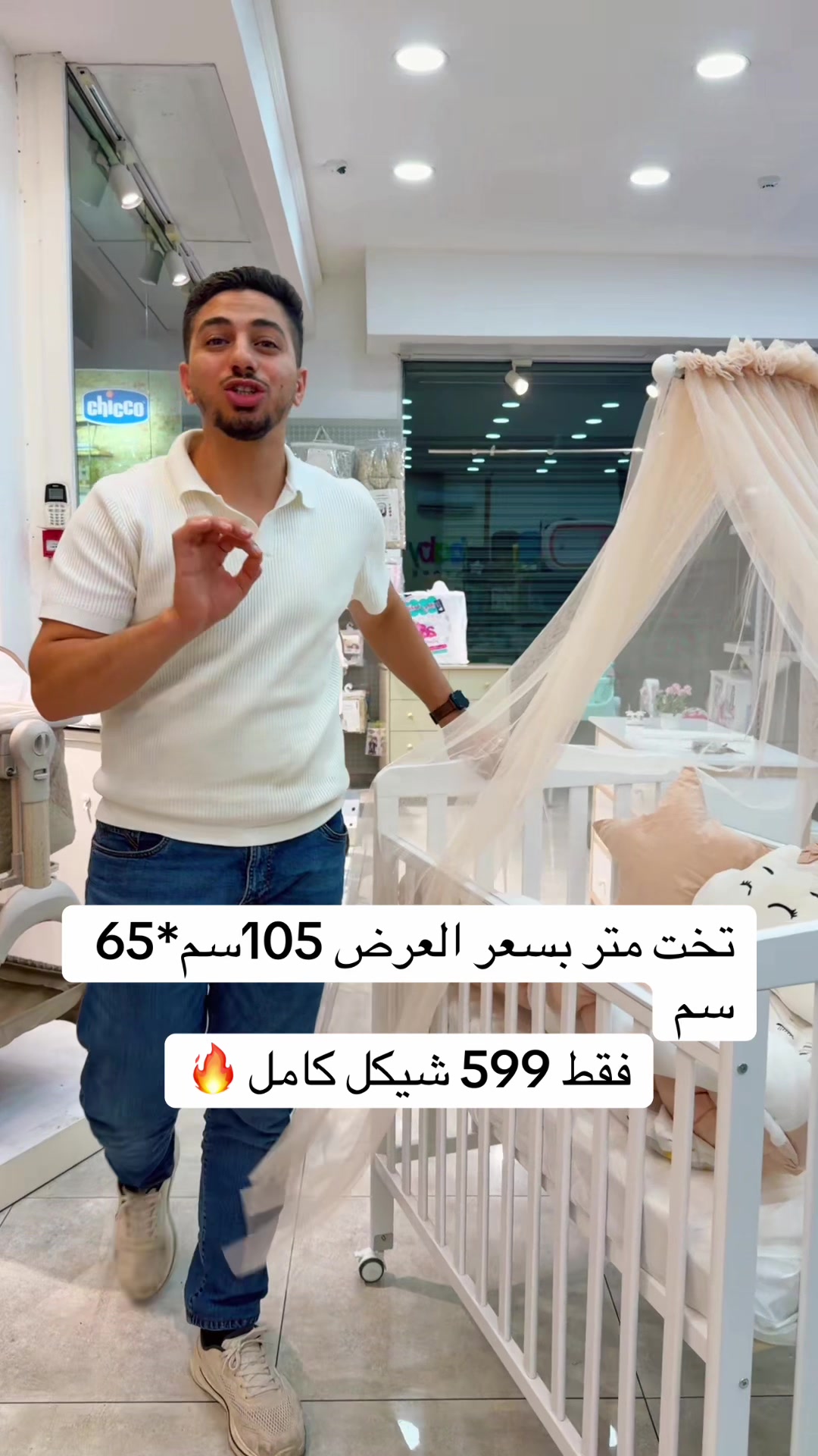 @Baby Store Palestine