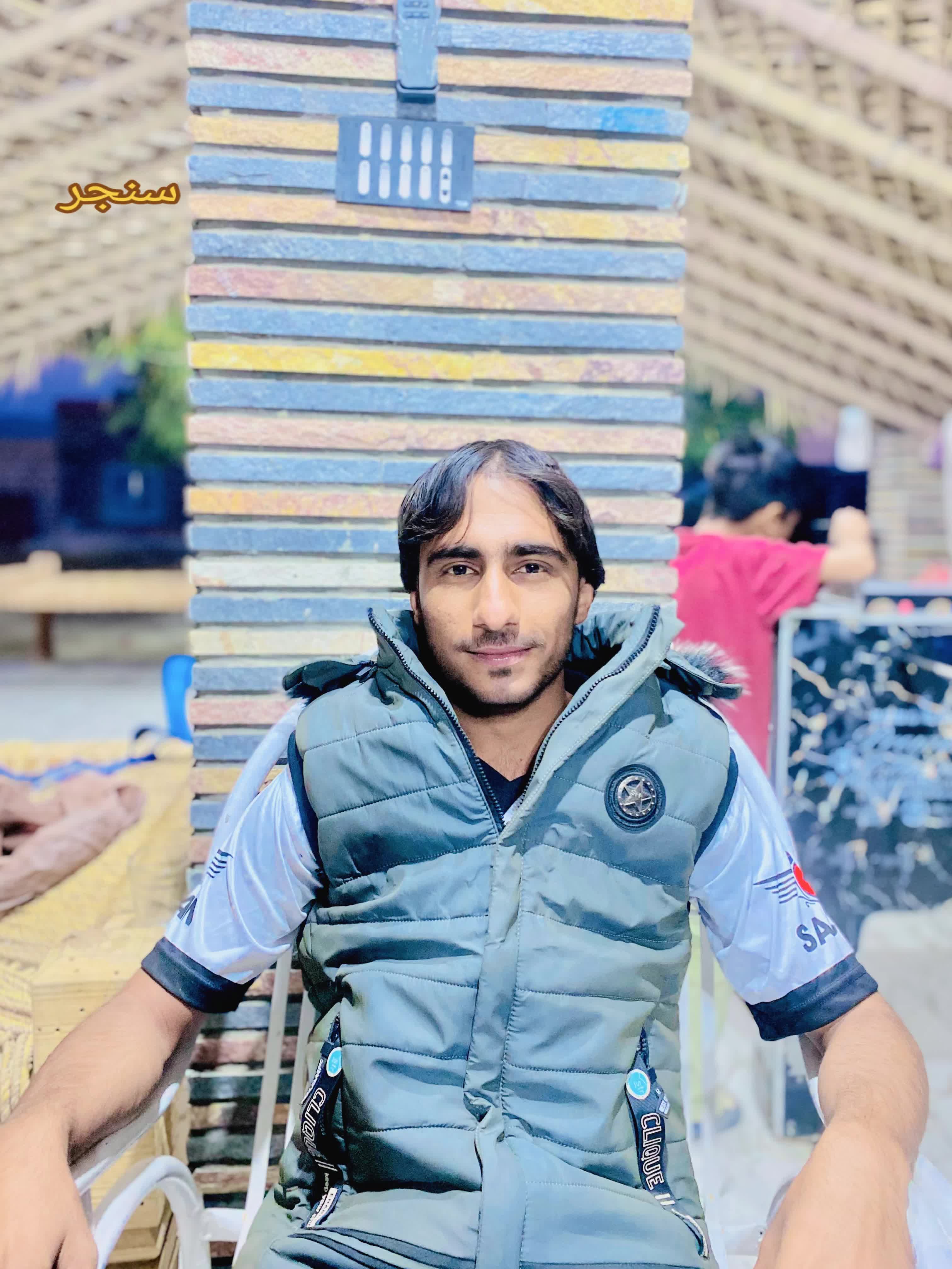 @سنجر
