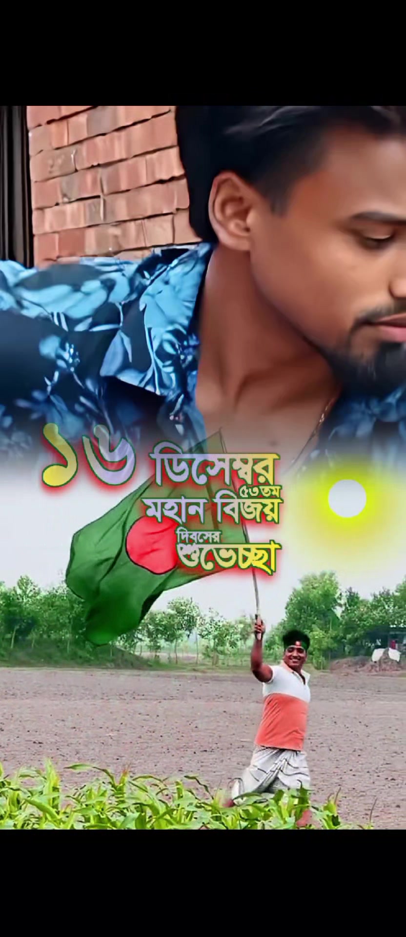 @মোঃইসমাহিল হক