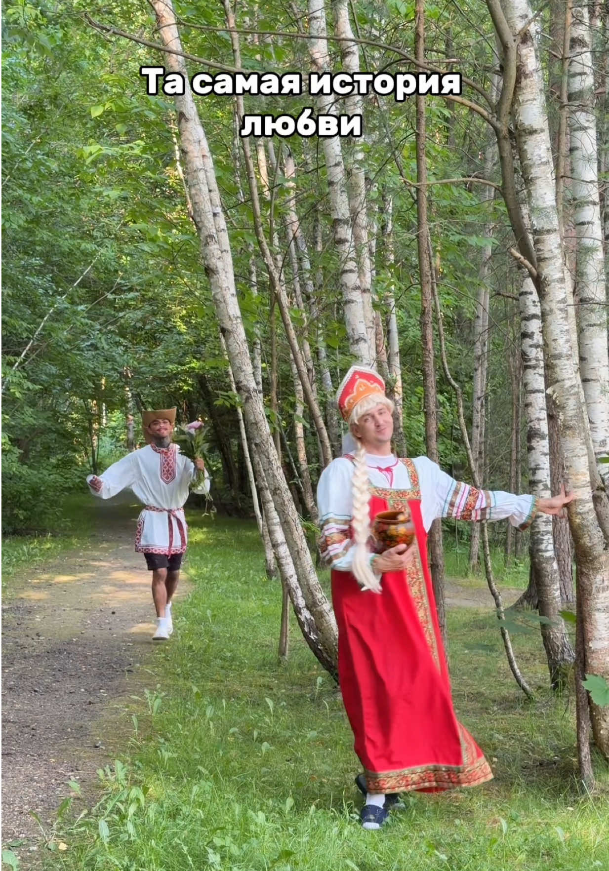 @Вадик