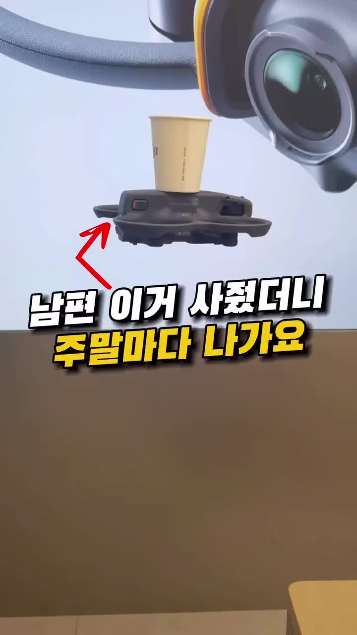@꿀템저창초