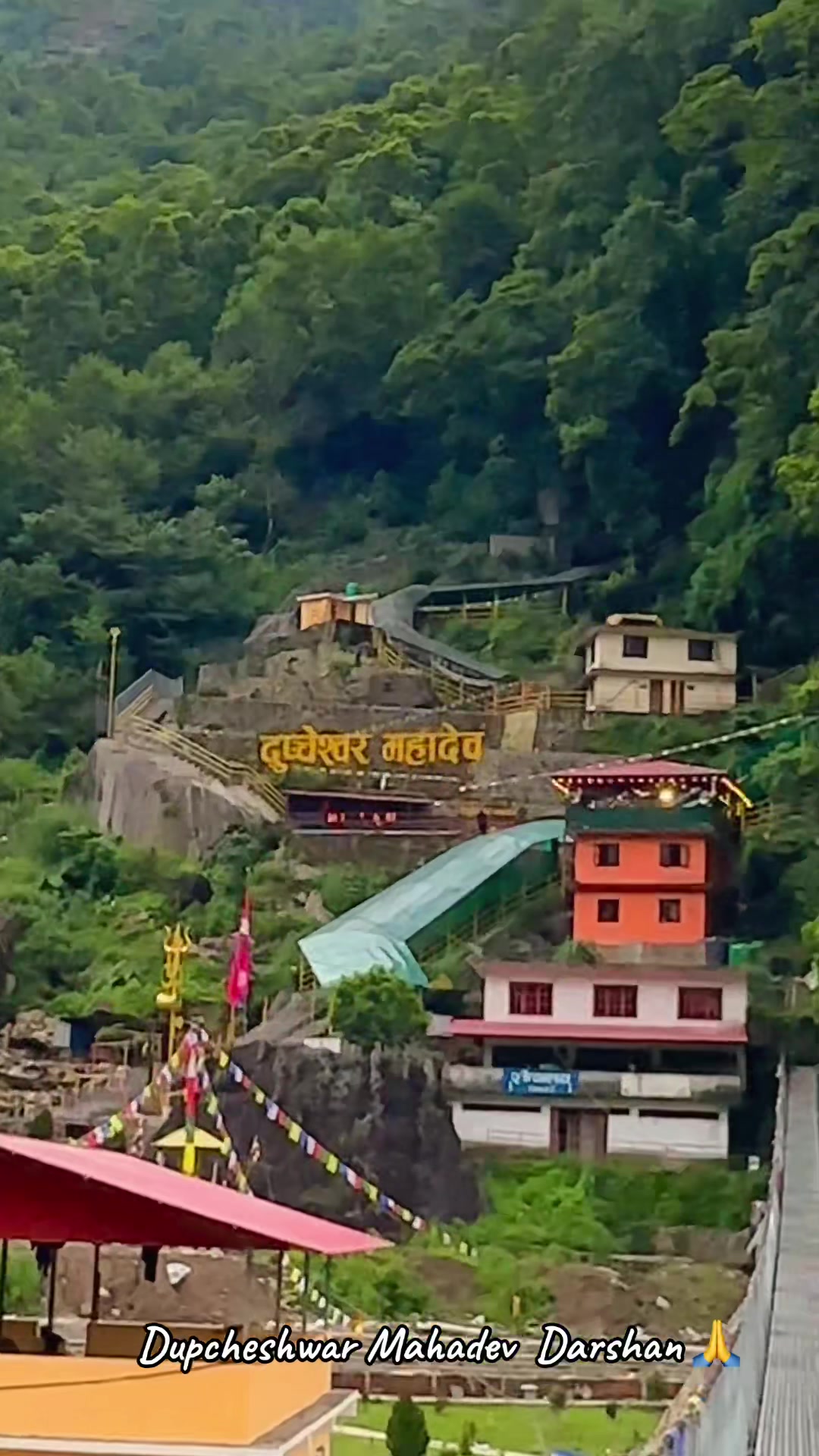 @Swaroop Shrestha