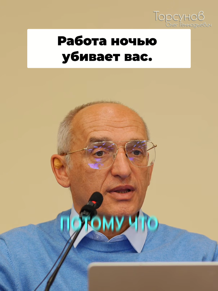 @Олег Торсунов