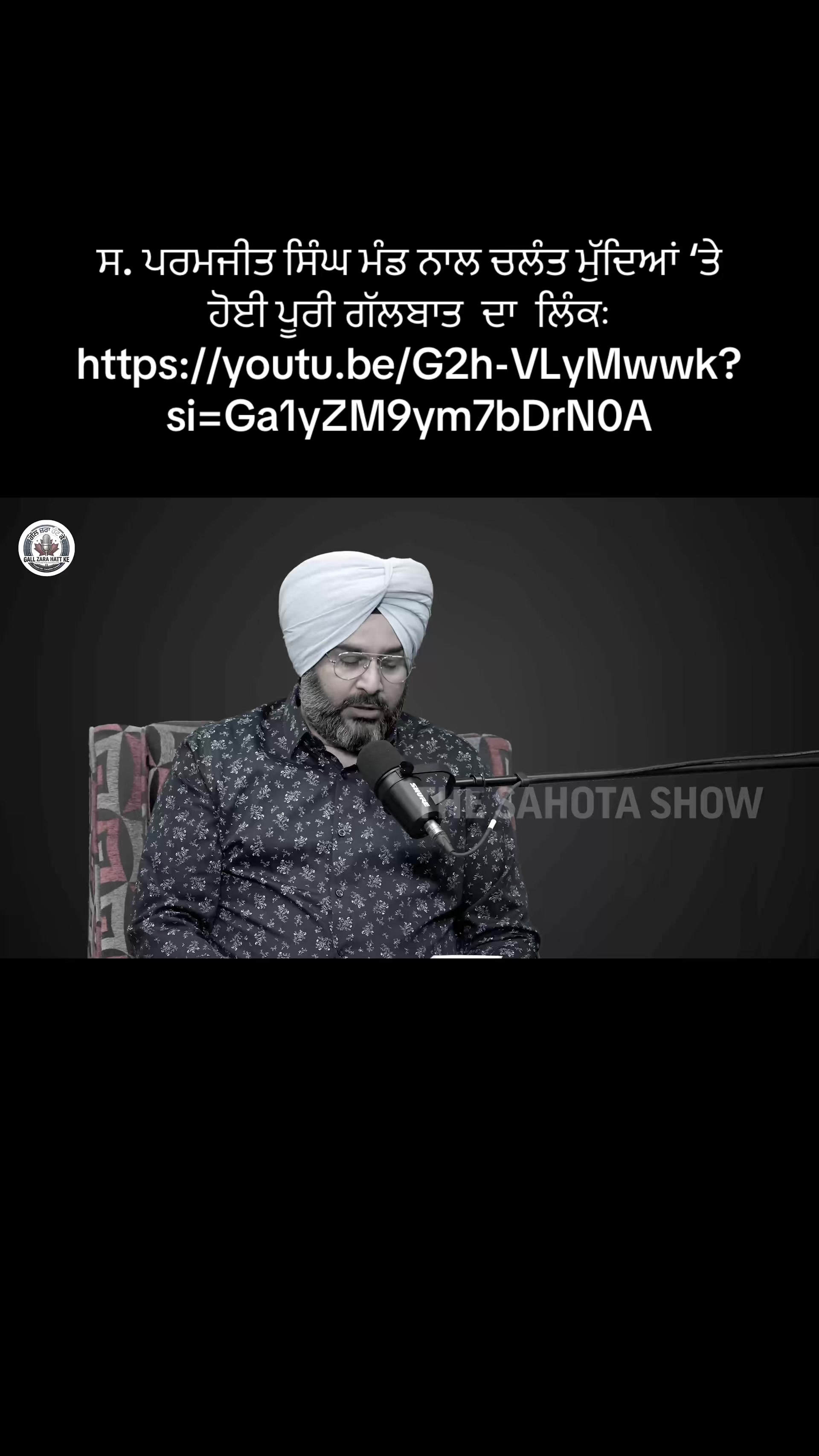 @Gurpreet Singh Sahota