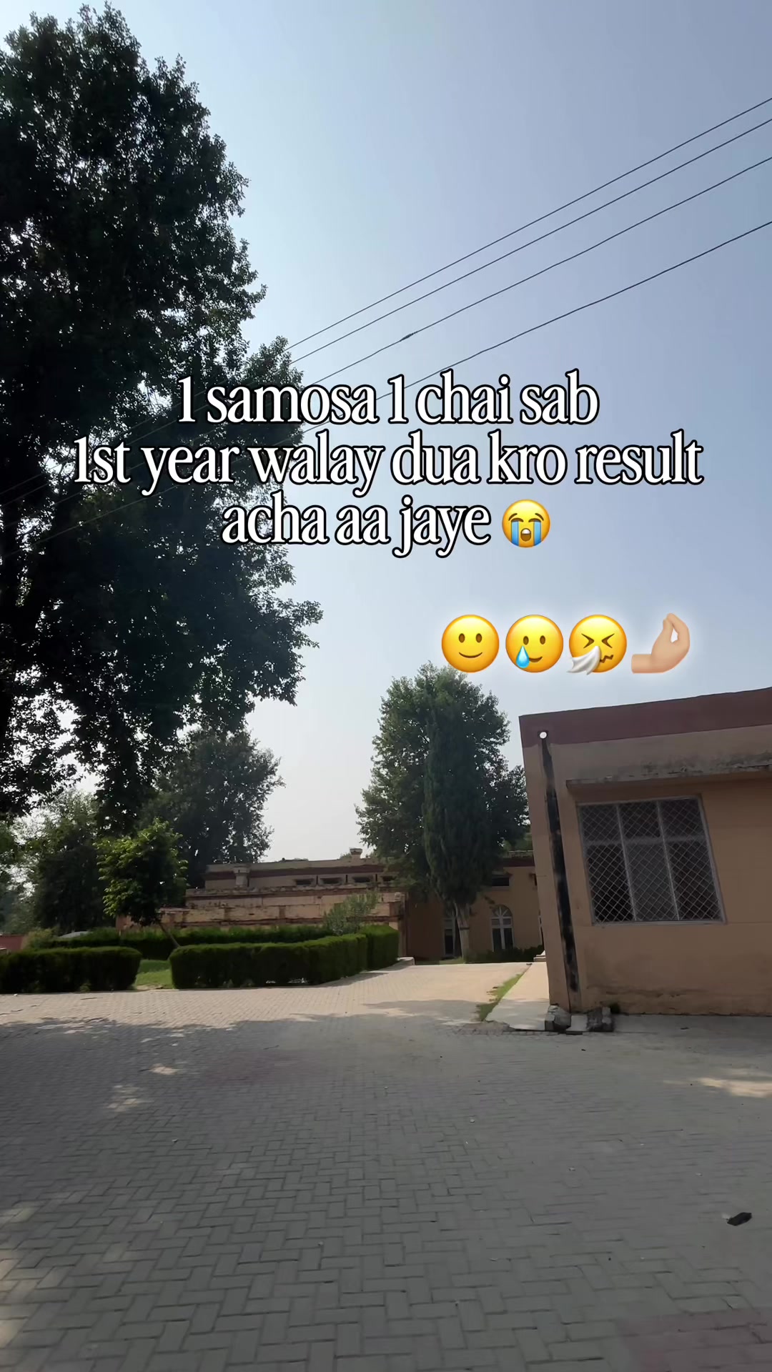 @⚜️Student Of Attock⚜️