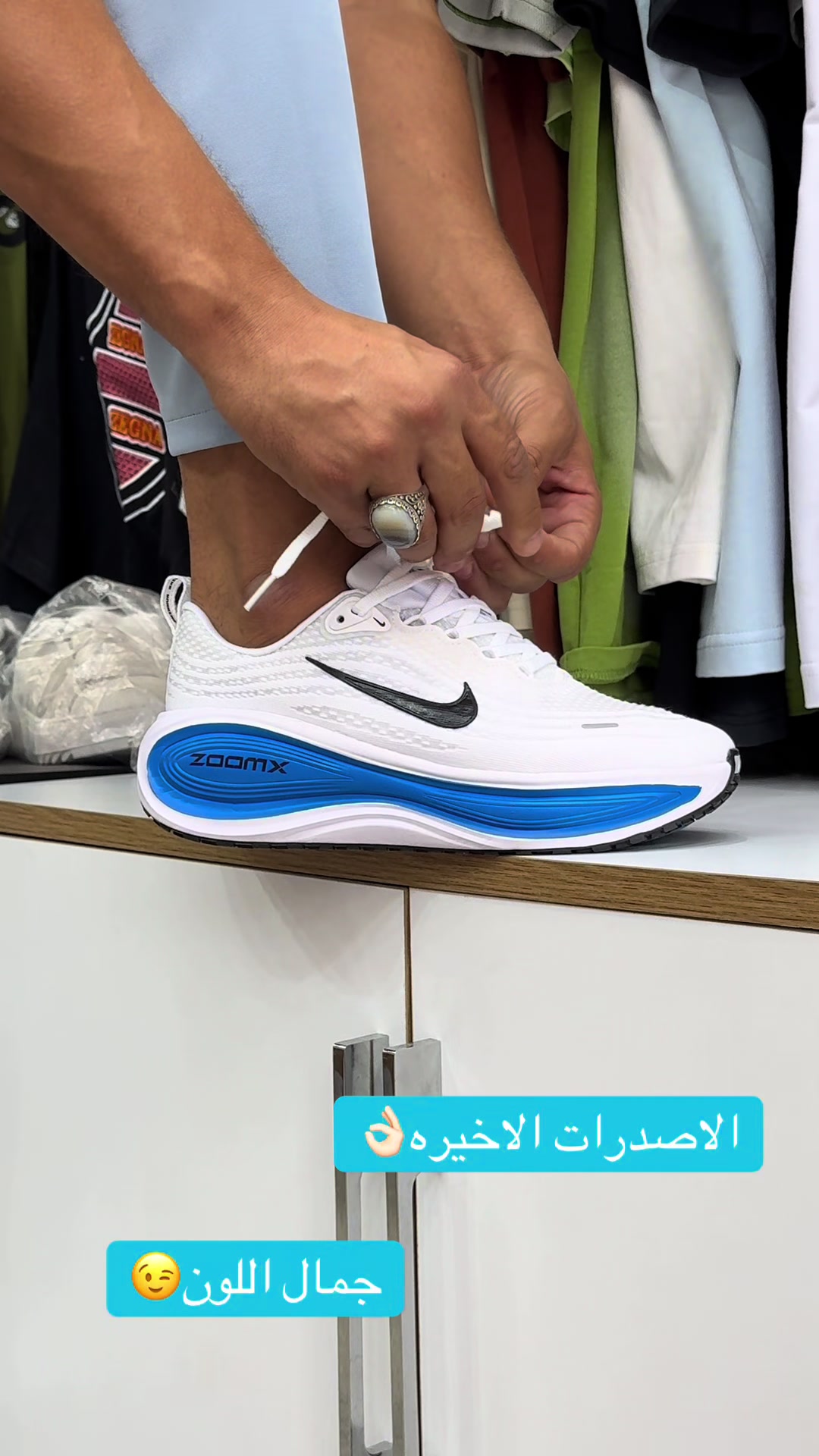@فاشن ايوب