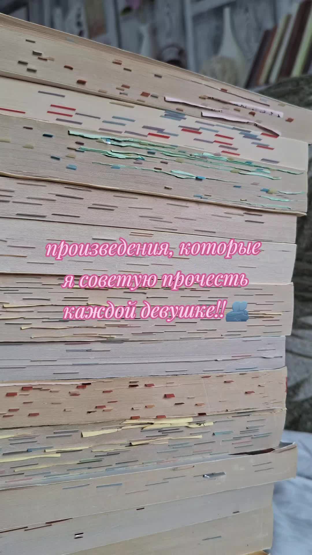 @нютик