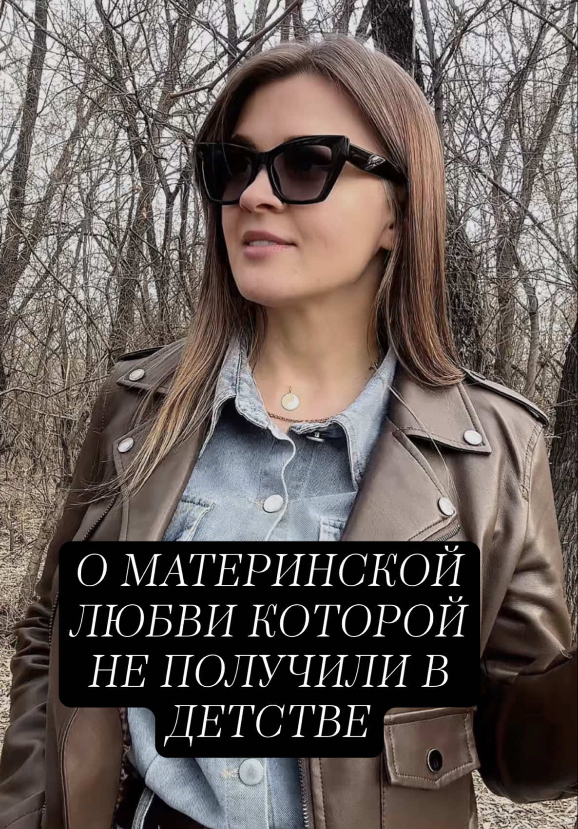 @Вера