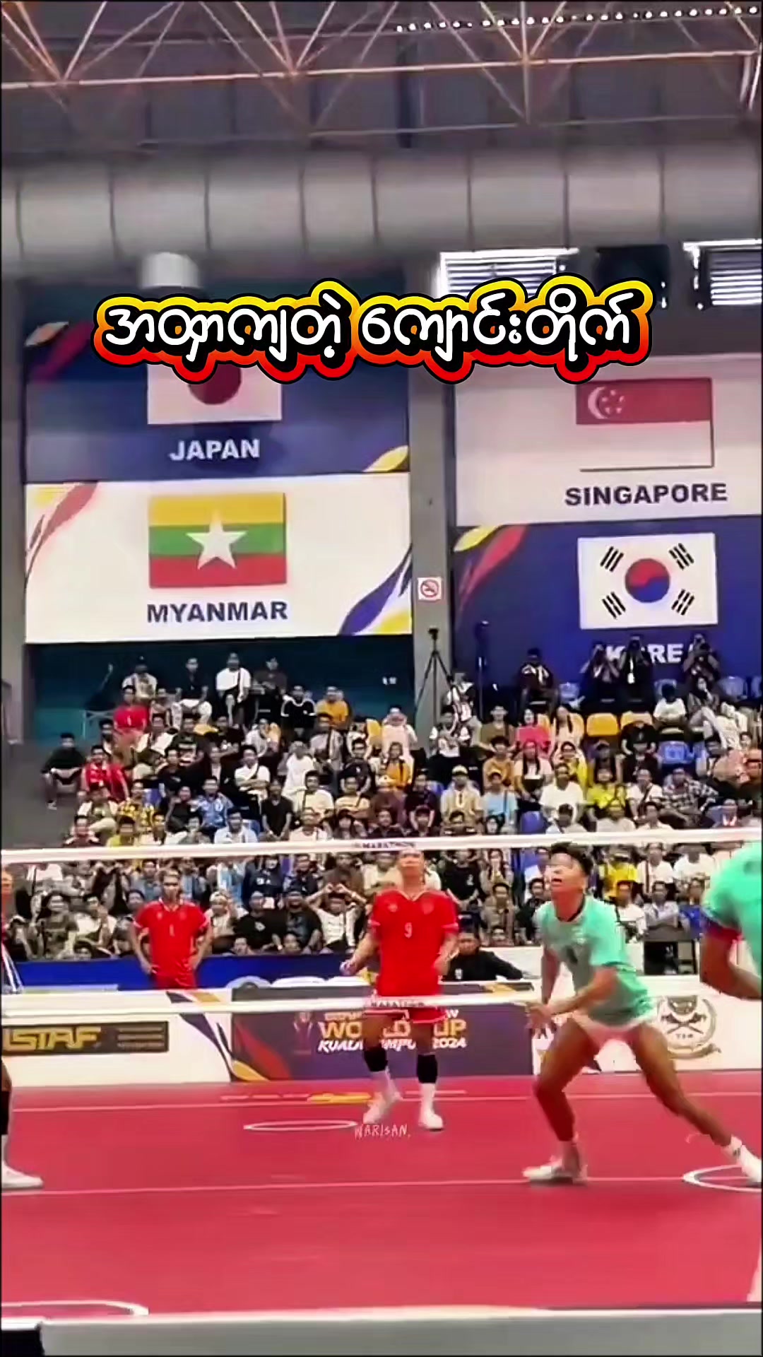 @T-7