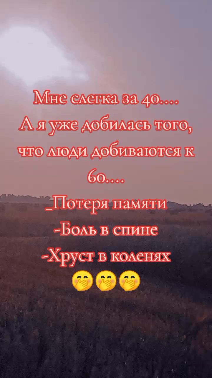 @Виктория