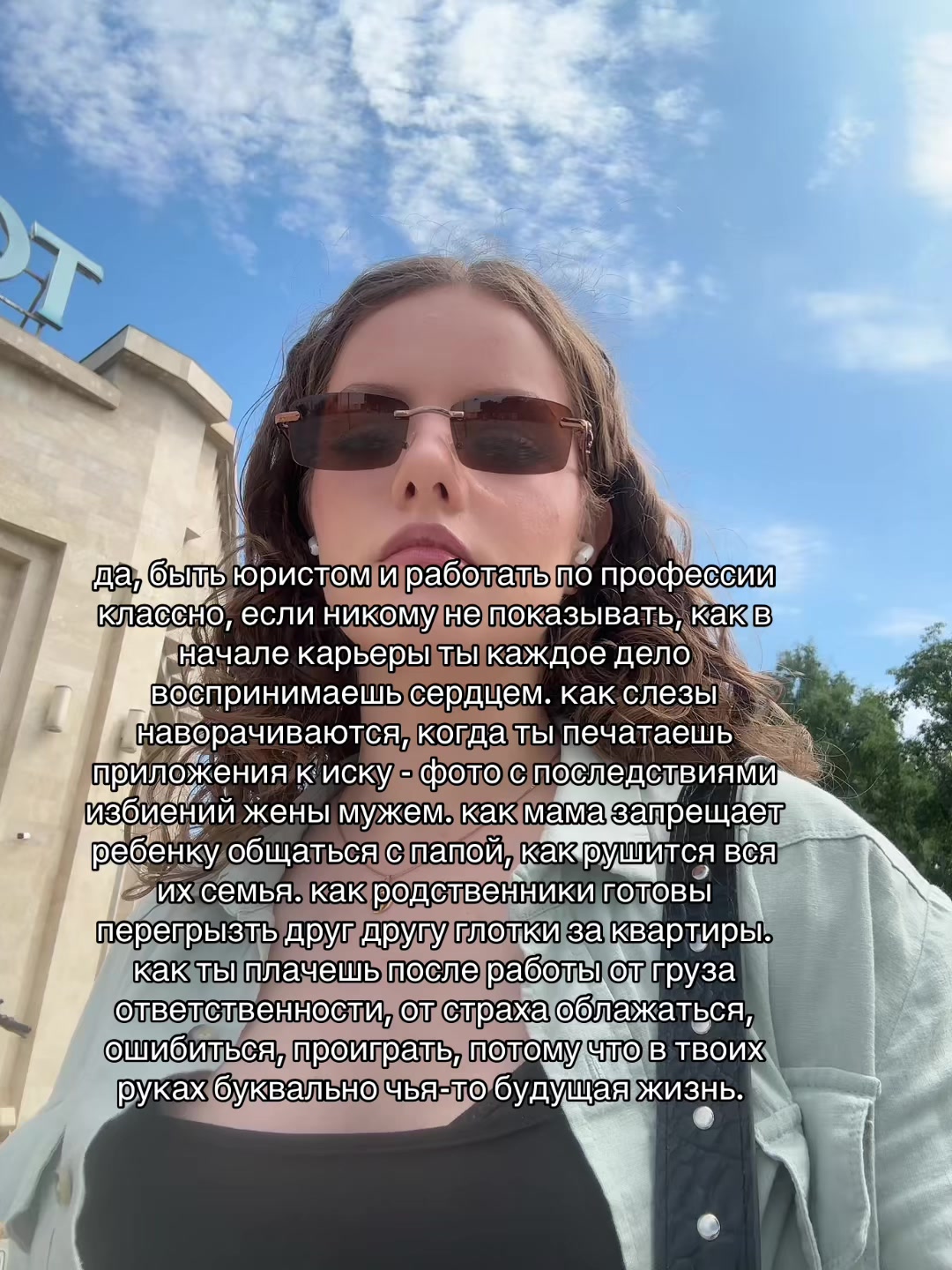 @Юлия Гребенщикова | Юрист ⚖️