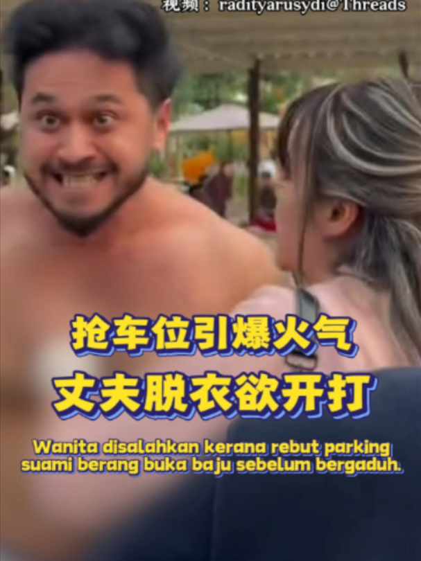 @中国报