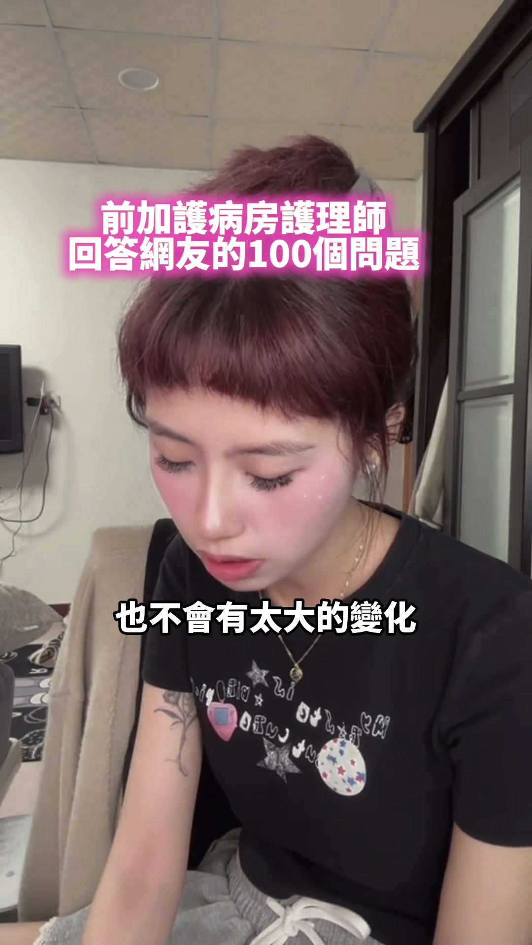 @瑄