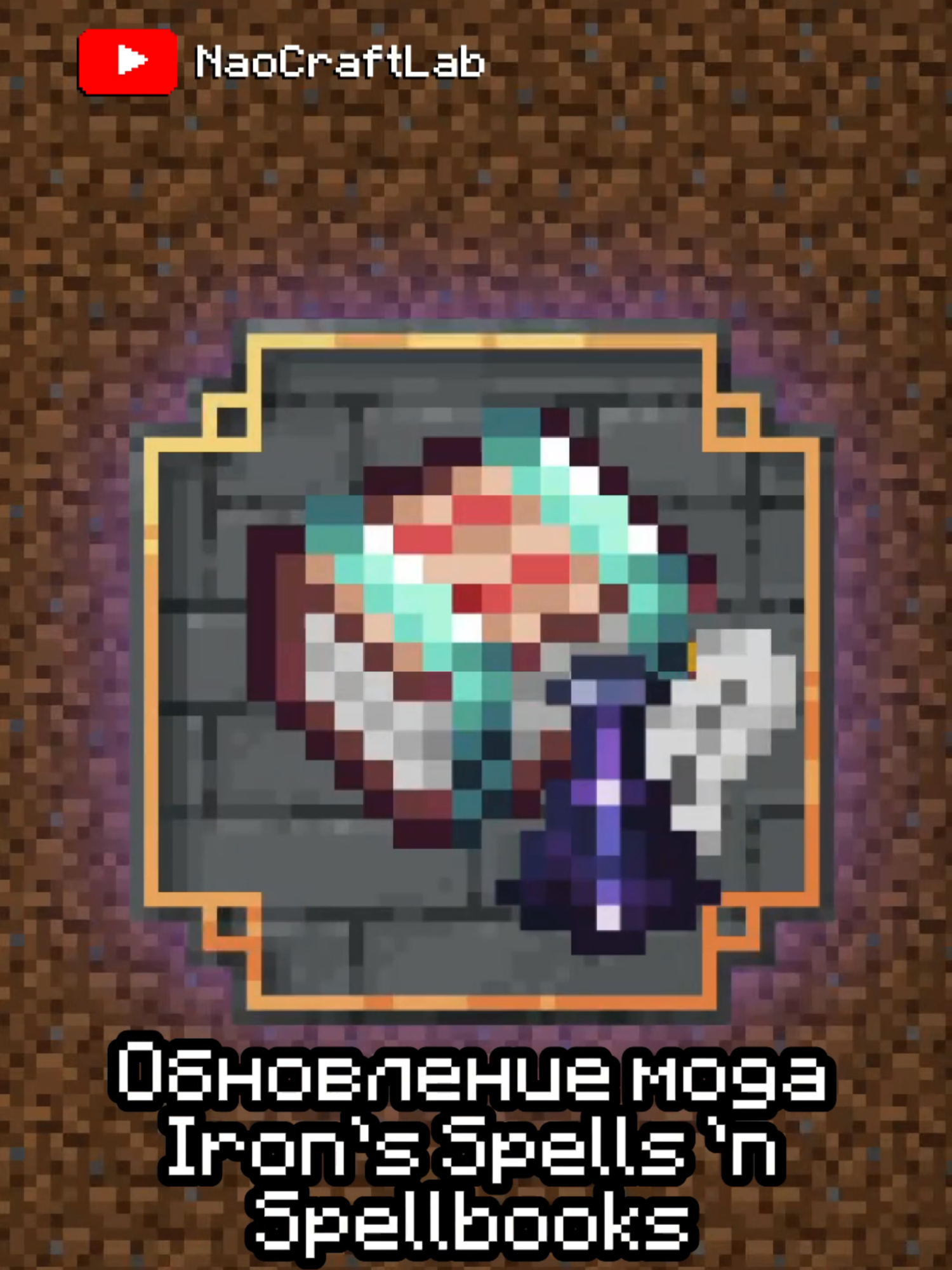 @NaoCraftLab