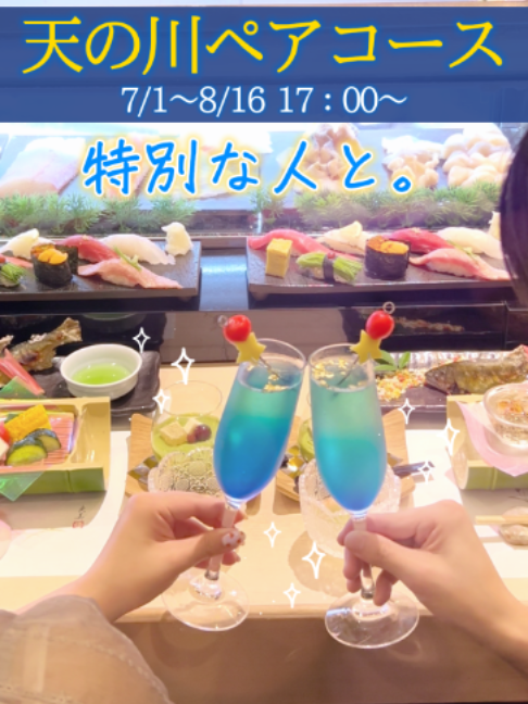 @すしざんまい official