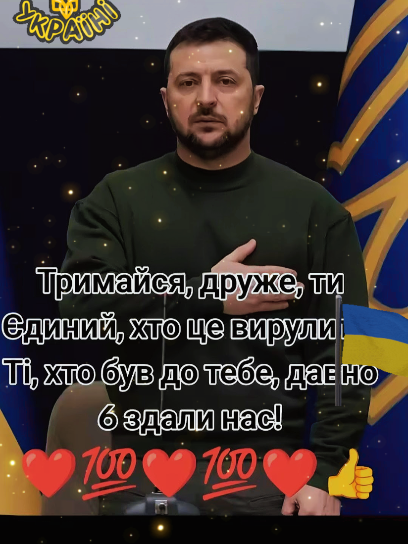 @Широкопояс Олена