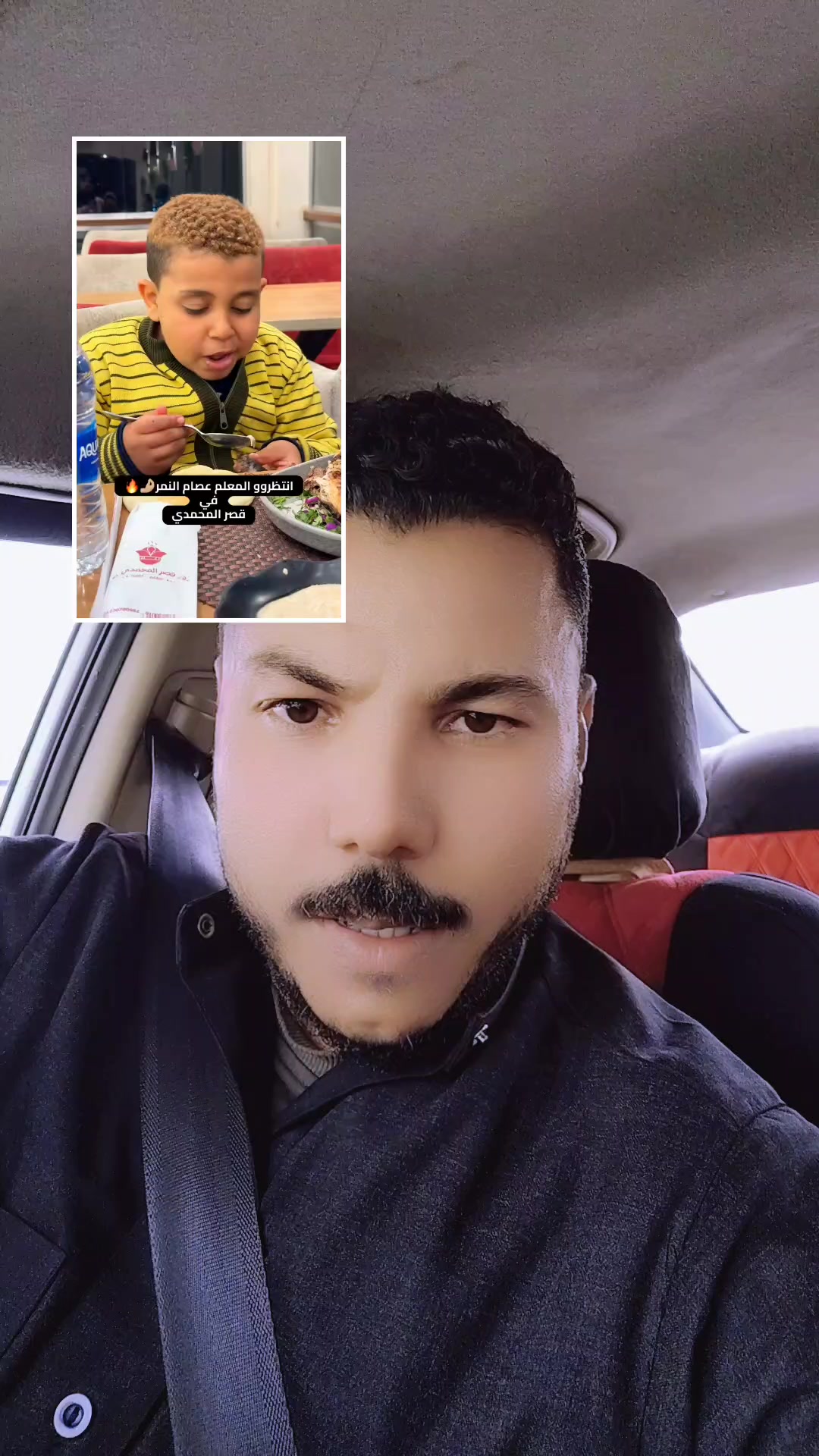 @صعيدي في الطايف