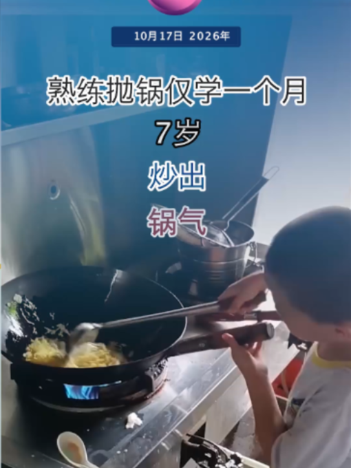 @中国报