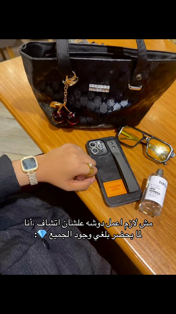 @مـنـال خـيــري 🦋''