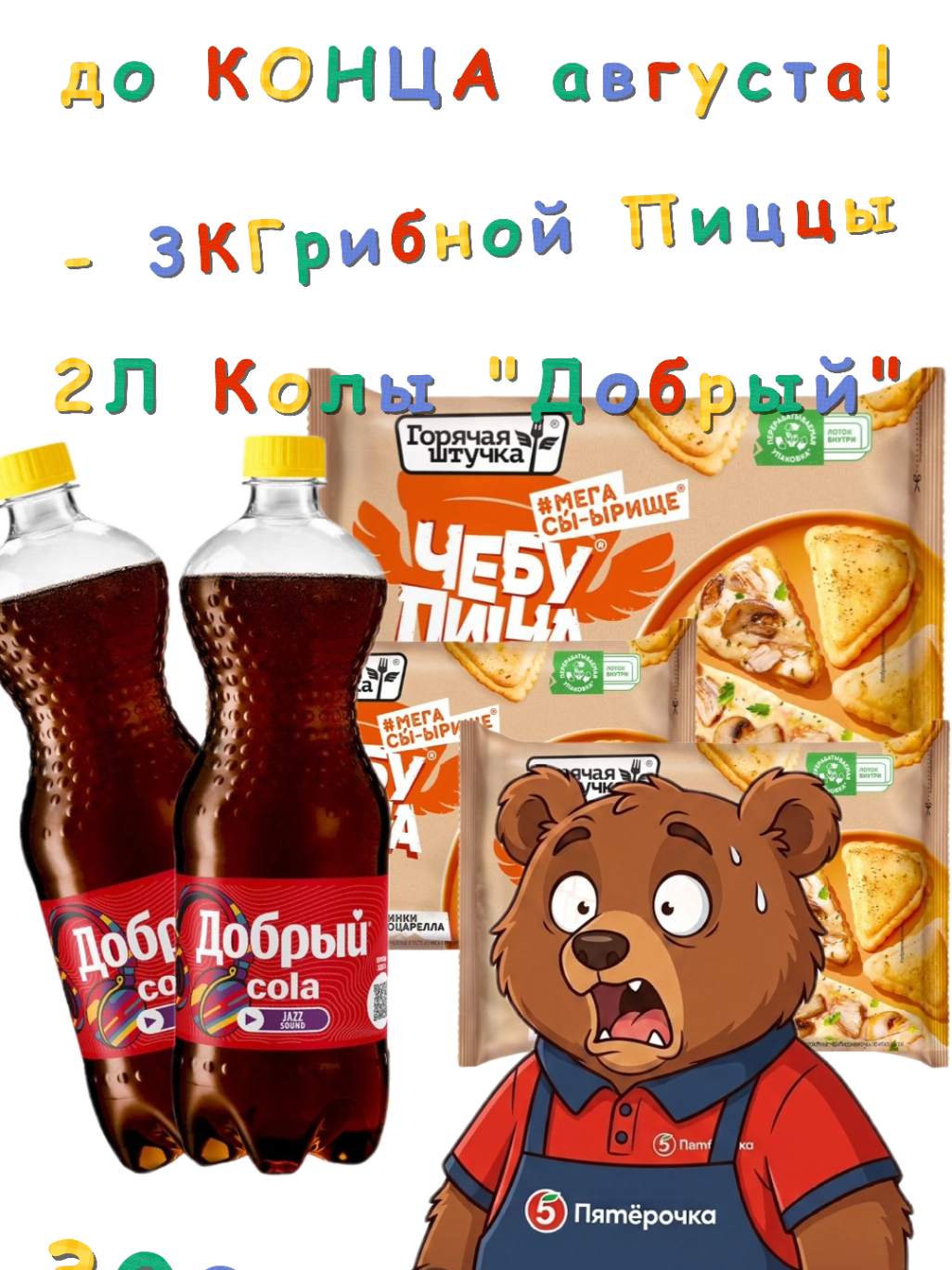 @skidkilifehacks
