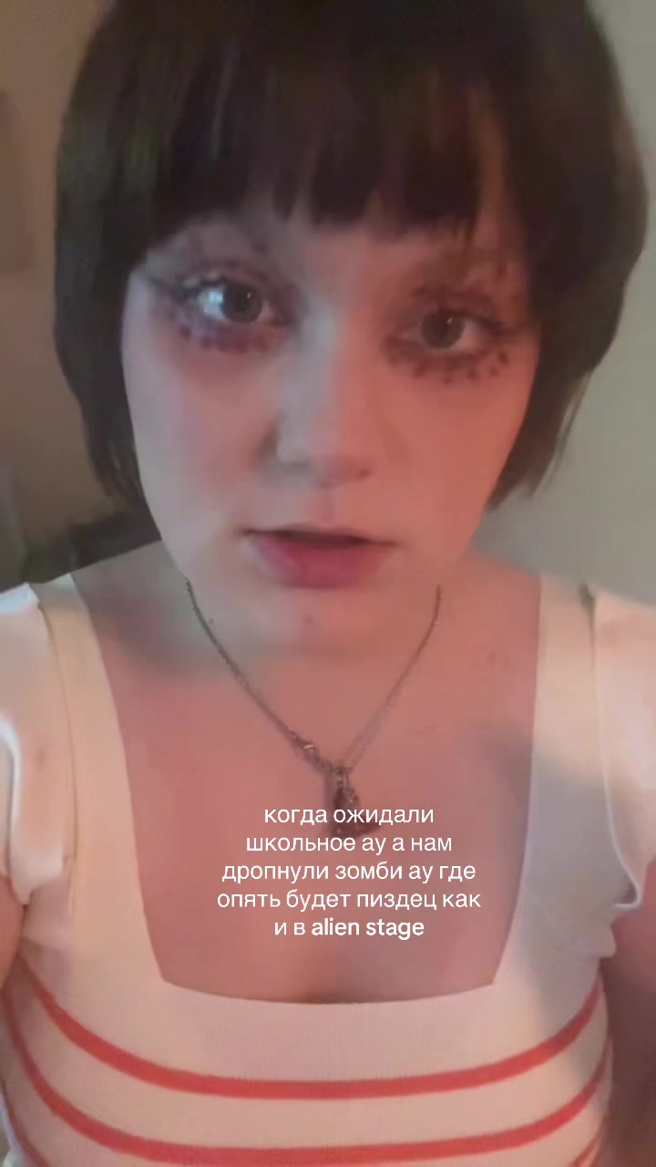 @Lana