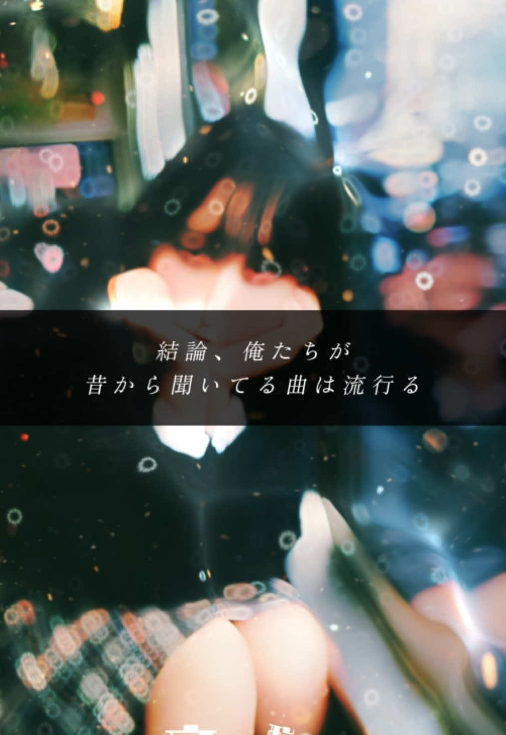 @音楽酸素。〜楽曲紹介〜