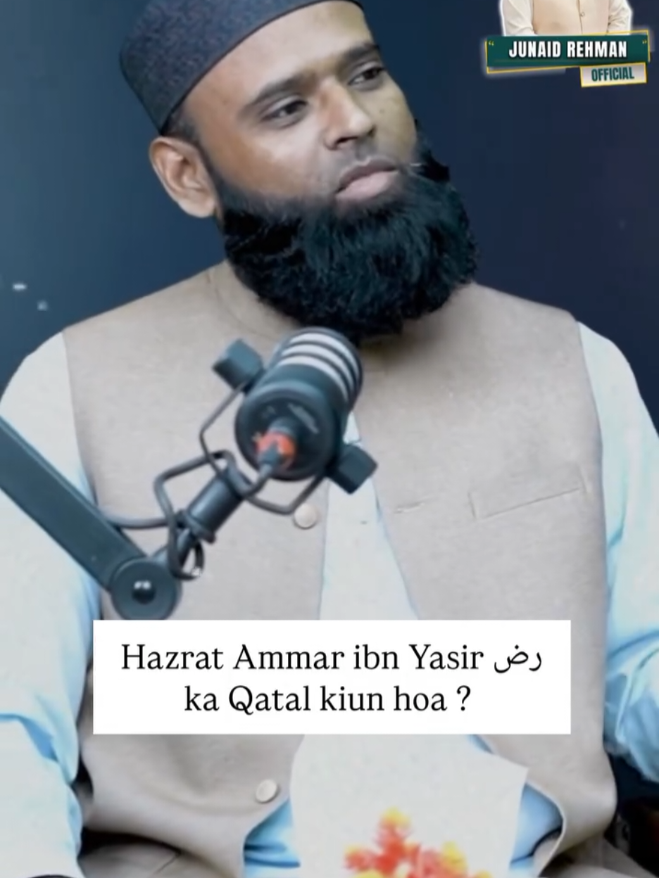 @Junaid Rehman Official