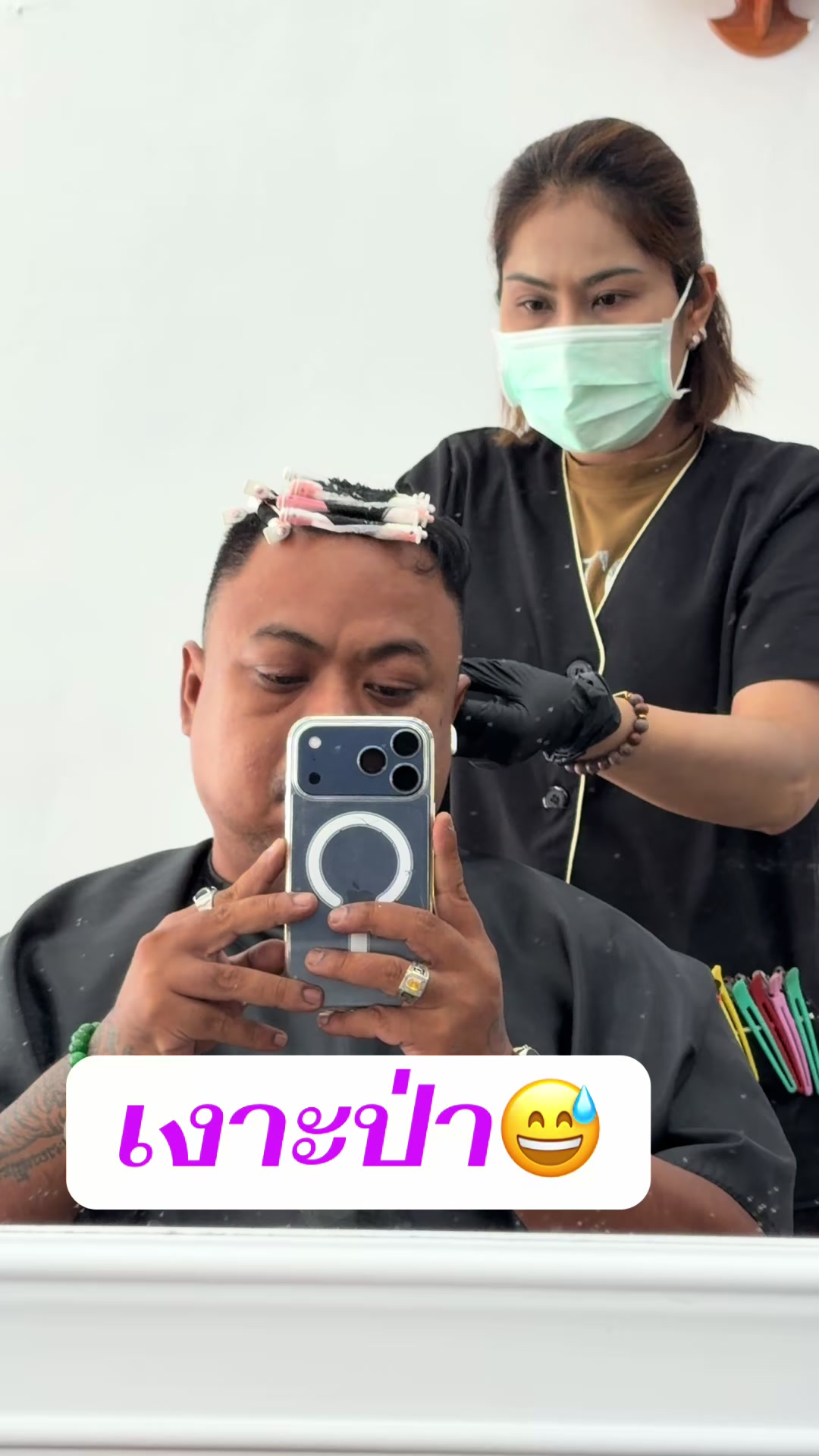 @ต้นปราการ.นิวส์