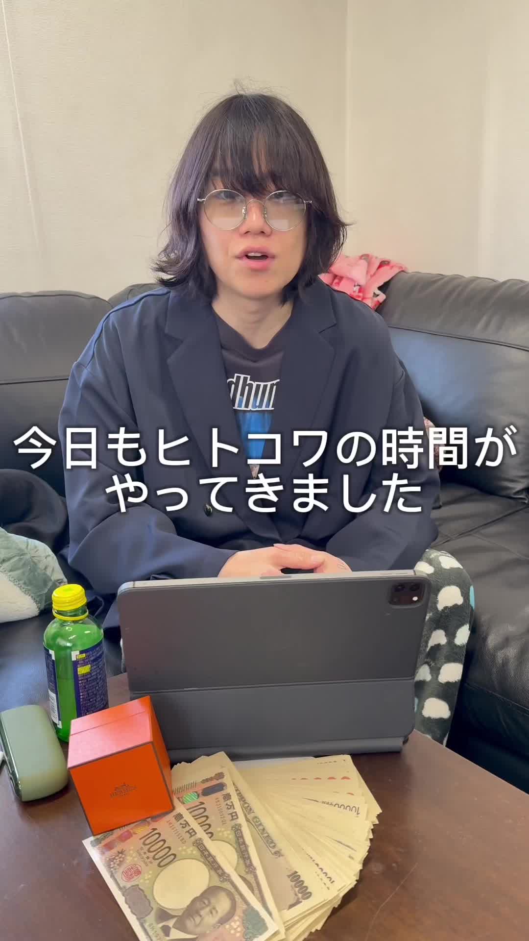 @歌舞伎町イズミーランド