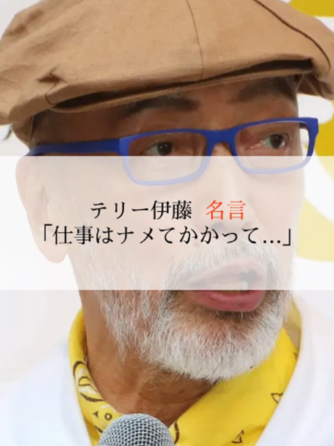 @モチベーションを上げる名言