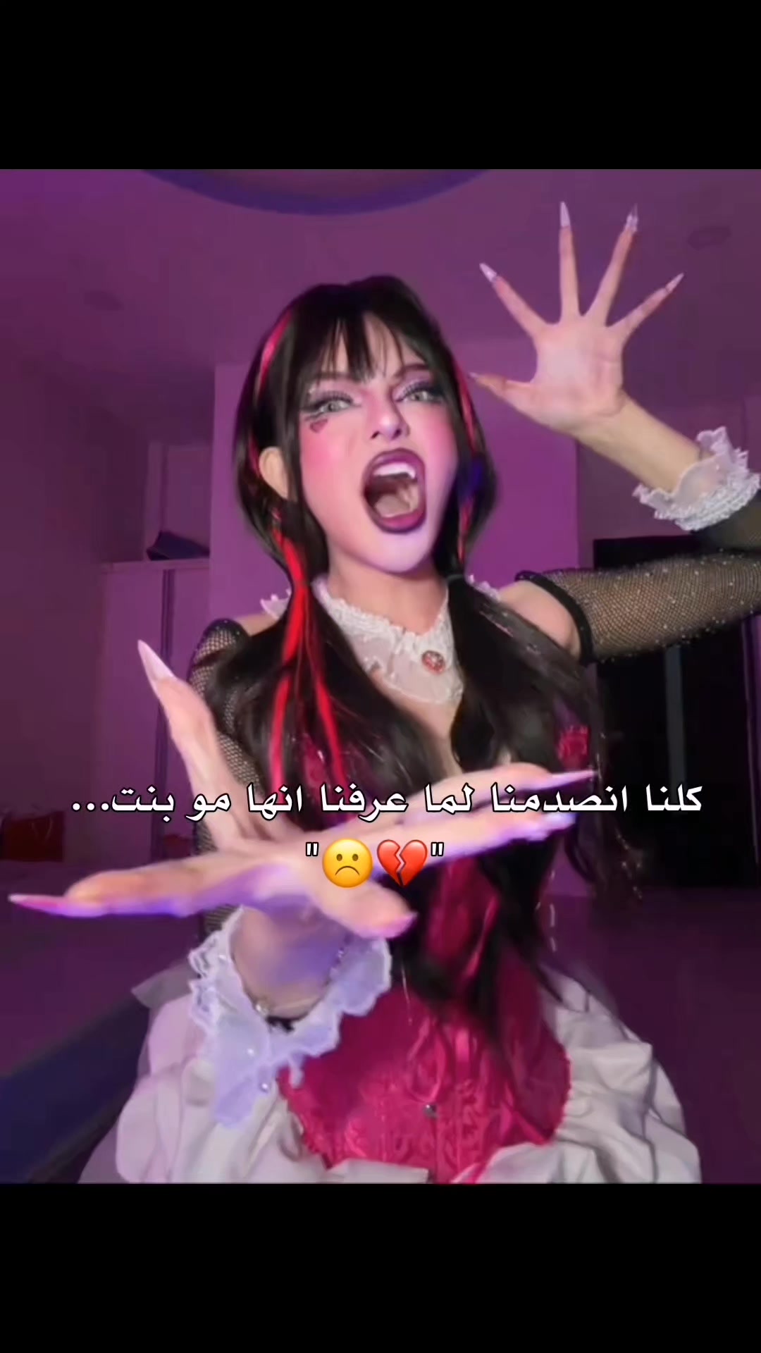 @ࢦــوࢪيـنيـاެ فــاެشـوטּ🍓ᐟ੭̲᱖