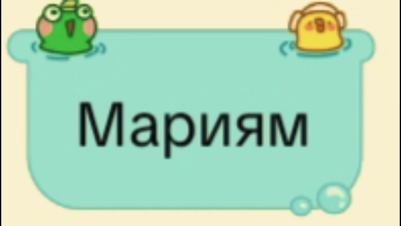 @𝑴𝒂𝒓𝒊𝒚𝒂𝒎