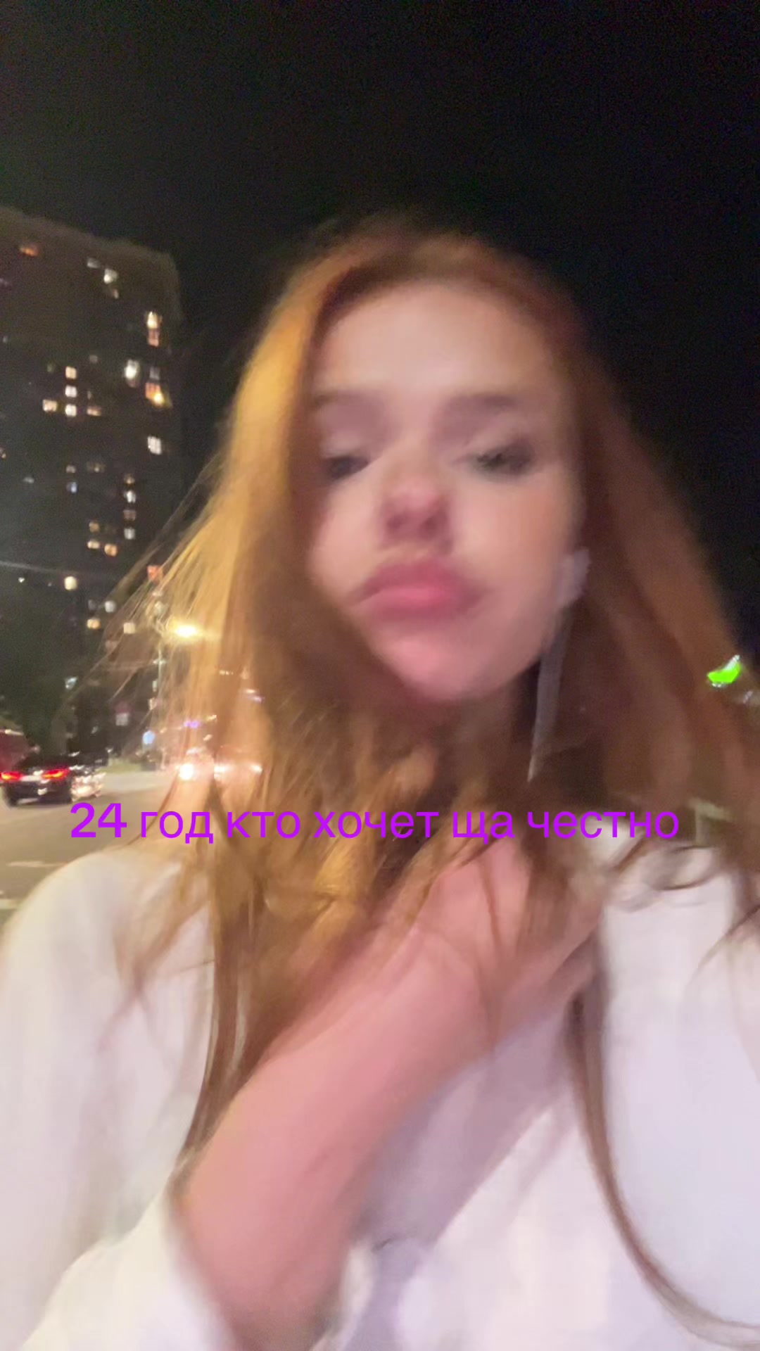 @яна рыжая